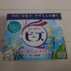 🐼ニュービーズ新品未開封800グラムの画像