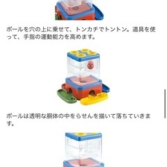 くもん🪀NEWトントンくるりん🧸廃盤レアおもちゃの画像
