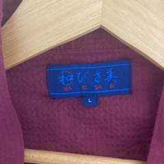 【希少　未使用に近い】甚平　和びさ美　赤紫の画像