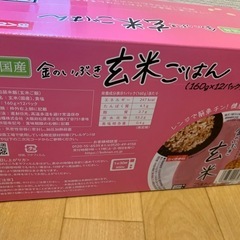 金のいぶき 国産 玄米ごはん 12食パック ➕ サトウのごはん 3パック の画像