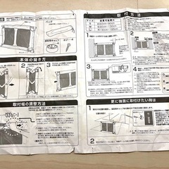 ベビーフェンス
の画像