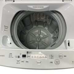 TOSHIBA/東芝 4.5kg 洗濯機 2019年製 AW-45M7 基本引き取り限定 神奈川県横須賀市の画像