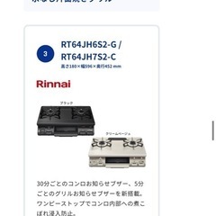 取引先決定済み
の画像