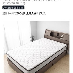 【ベッド】セミダブル/使用1年未満の画像