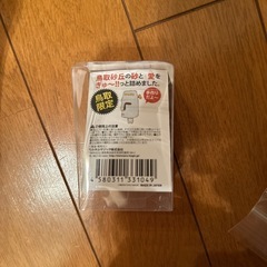 おもちゃの画像