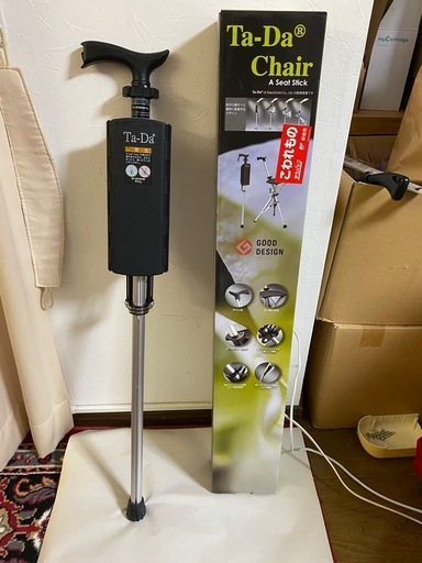 Ta-Da Chair ターダチェア 椅子になる杖