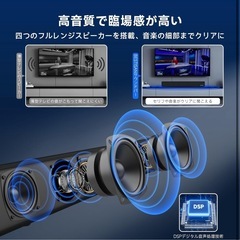 新品　テレビ用サウンドバー 大音響　PC用　Bluetooth リモコン付きの画像