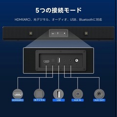 新品　テレビ用サウンドバー 大音響　PC用　Bluetooth リモコン付きの画像