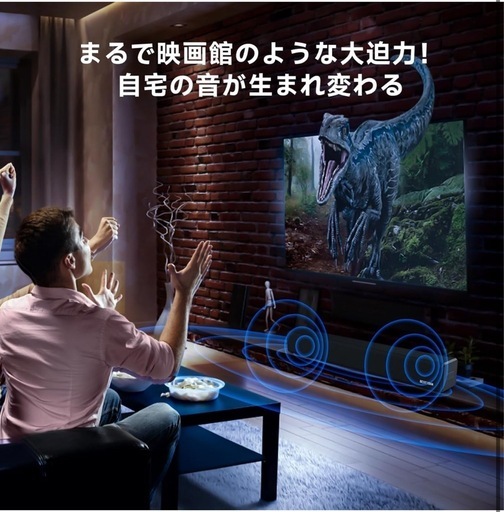?決まりました　BESTISAN　テレビ用サウンドバー 特大　大音響　スマホにも簡単接続⭐️PC用　Bluetoothにも対応！ リモ