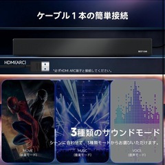 新品　テレビ用サウンドバー 大音響　PC用　Bluetooth リモコン付きの画像