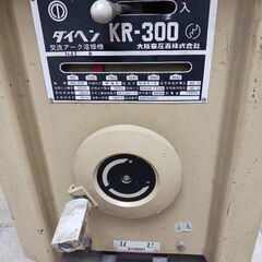配達可!!DAIHEN/ダイヘン 300A 交流アーク溶接機 60Hz専用 KR-300 200Vの画像