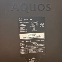 【ジャンク品】SHARP AQUOS 40V の画像