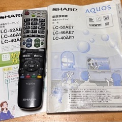 【ジャンク品】SHARP AQUOS 40V の画像