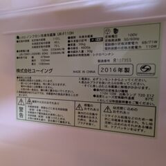 ユーイング U-ING 冷蔵庫 （110L・右開き） 2ドア スターリングホワイト UR-F110H-W 2016年製の画像