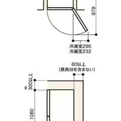 ユーイング U-ING 冷蔵庫 （110L・右開き） 2ドア スターリングホワイト UR-F110H-W 2016年製の画像