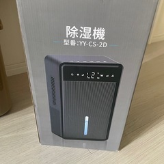 除湿機 小型大容量3L デュアルコア除湿機 静音 強力除湿衣類乾燥 タイマー付きの画像