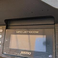 ブラザー工業-MFC-J6710CDW-Brother-A3インクジェットFAX複合機の画像