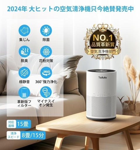 【新品未使用】空気清浄機 小型 空気清浄機 ペット 花粉 ハウスダストウイルス アレルギー対策