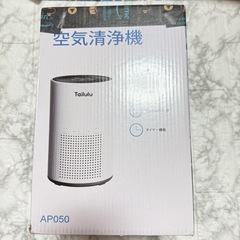 【新品未使用】空気清浄機 小型 空気清浄機 ペット 花粉 ハウスダストウイルス アレルギー対策の画像