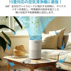 【新品未使用】空気清浄機 小型 空気清浄機 ペット 花粉 ハウスダストウイルス アレルギー対策の画像