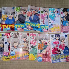 サムネイル