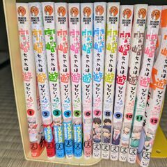 宇崎ちゃんは遊びたい　1-12巻セットの画像