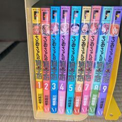 ちおちゃんの通学路 全9巻セットの画像