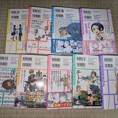 ちおちゃんの通学路 全9巻セットの画像