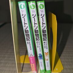 シートン動物記 　3冊セットの画像