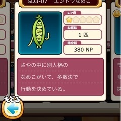 バンドメンバー募集　学生