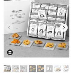 【未開封】AND THE FRIET/アンド ザ フリット/ミニ7個(20個箱中の7個)/ドライフリット/お菓子/洋菓子/ポテト チップス 詰め合わせボックス (ミニ7個 (20個箱中の7個): GIFT BOX MINI 7PACKS(7PACKS/20PACKS))【0円】の画像