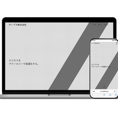 🖥️【東京対応】事業者さんのためのホームページ制作！オンラ…