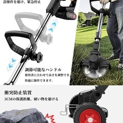 【新品未使用】草刈り機 充電式 高性能 21V 4000mAh 強力電動草刈り機 1880Wの画像