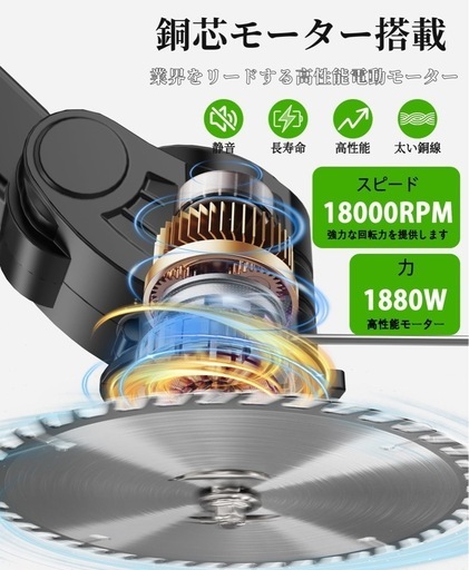 【新品未使用】草刈り機 充電式 高性能 21V 4000mAh 強力電動草刈り機 1880W