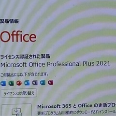 最新バージョン 24H2 Windows11 Microsoft office 2021 DELL Inspiron 3585 Ryzen 3 2200U XEY 8GB SSD128GB HDD 500GB DVD マルチドライブ 12,000円の画像