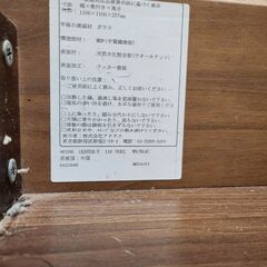 【配送費込】ACTUS FINO110/アクタス フィーノ110 /ウォールナット材リビンの画像