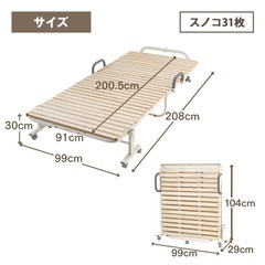 シングル　折りたたみベッド