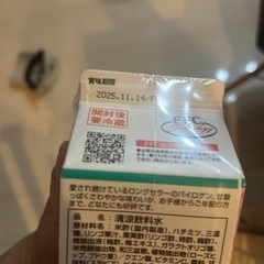 パイロゲンの画像