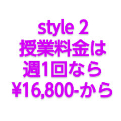 🆕授業が上手なプロ家庭教師なら3ヶ月でお子さんが変わります‼️1時間¥2,800-で期間契約なし。高校受験は内申5up、中学受験は偏差値12upで志望校100%合格へ‼️デキる家庭教師は最強の味方です。の画像