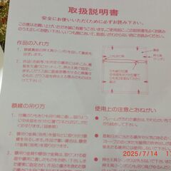 舞子はん額　箱付きの画像