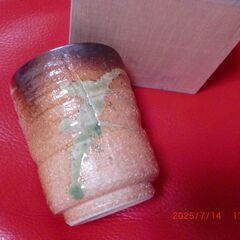 湯吞み　ぐい飲み　木箱付きの画像