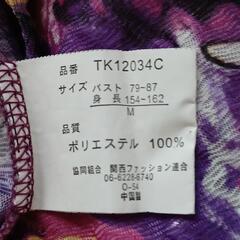 レディース ブラウスの画像
