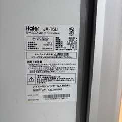 Haier JA-16U ウィンドウエアコン　窓用エアコン　リモコン付きの画像
