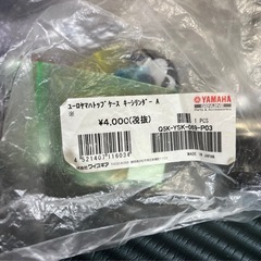 ☆週末値下☆YAMAHA トップケース　ユーロ　リアボックス　ワイズギア　ヤマハの画像