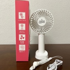 【数回使用】USB充電式ハンディファン　卓上＆手持ち両用／暑さ対策に！の画像
