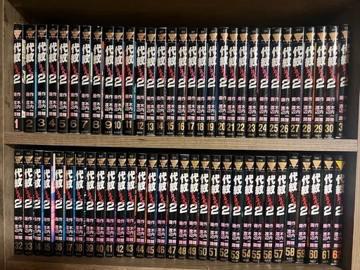 代紋 TAKE2 全巻セット 1-62巻 代紋TAKE2 全巻セット 1〜62巻 講談社 代紋 TAKE2(エンブレム