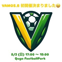 8/3 (日) 超初級者&女性向けフットサル開催⚽️