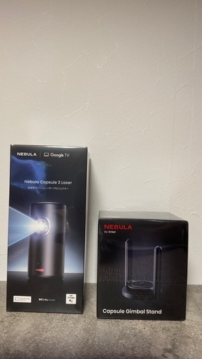 【新品未使用】ネビュラカプセル3レーザープロジェクター