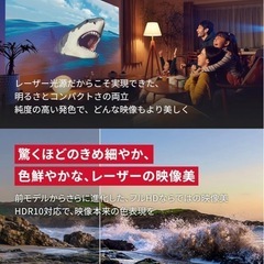 【新品未使用】ネビュラカプセル3レーザープロジェクターの画像