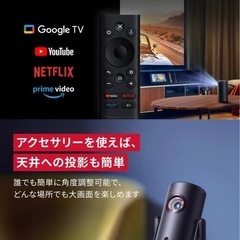 【新品未使用】ネビュラカプセル3レーザープロジェクターの画像
